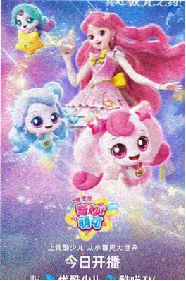 武侠搞笑漫画像素江湖封面