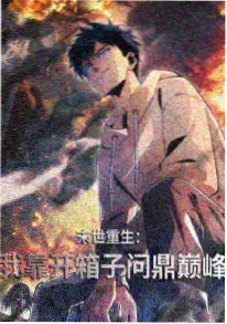 文艺情感漫画第七封回信封面